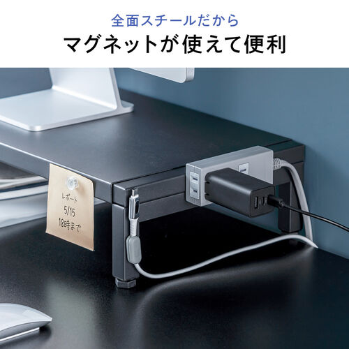 モニター台 幅60～100cm 調整式 耐荷重5kg スチール製 ブラック 100