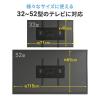 【アウトレット】壁掛けテレビ金具(ダブルアームタイプ・汎用・32～52インチ対応・前後&角度&左右調節対応)