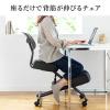 【アウトレット】バランスチェア(姿勢矯正椅子・ガス圧昇降・腰痛対策・背もたれ・キャスター付き・ブラック)