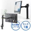 【アウトレット】液晶モニターアーム(耐荷重10kg・水平可動・3関節・ブラック・クランプ式)