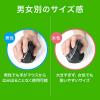 【8/31までの限定特価!!】腱鞘炎予防マウス(ワイヤレス・ブルーLED・6ボタン・DPI切替)