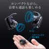 ワイヤレスイヤホン(完全ワイヤレス・True Wireless・Bluetooth接続)
