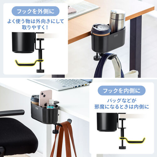 値下げ！JR貨物　カバン　ジャンク　２個セット 小物入れ付きバッグハンガー（クランプ式・バッグホルダー