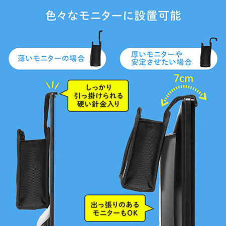 Yt Stn053bk モニター裏収納背面ポケット ヘッドフォンフック テレビ裏収納 ディスプレイ裏収納 レビュー エルゴノミクスショップ