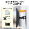 【アウトレット】モニター壁掛け金具 2関節 34インチ 12kgまで 回転 上下左右角度調整 ブラック