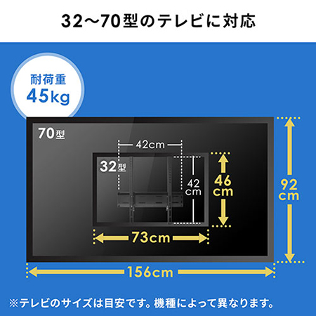 薄型テレビ壁掛け金具 32インチ 40インチ 43インチ 49インチ 50インチ 52インチ 55インチ 58インチ 60インチ 65インチ 70インチ対応 耐荷重45kgまで Yt Pl022 エルゴノミクスショップ