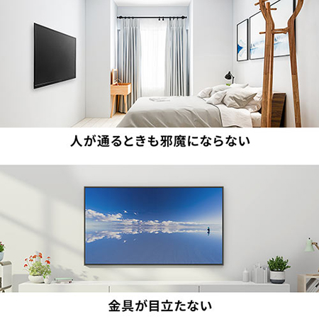 薄型テレビ壁掛け金具 32インチ 40インチ 43インチ 49インチ 50インチ 52インチ 55インチ 58インチ 60インチ 65インチ 70インチ対応 耐荷重45kgまで Yt Pl022 エルゴノミクスショップ