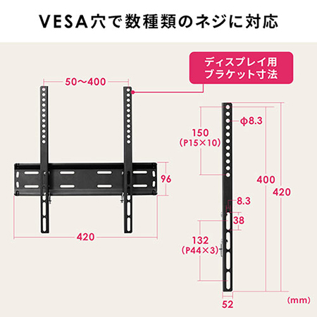 薄型テレビ壁掛け金具 32インチ 40インチ 43インチ 49インチ 50インチ 52インチ 55インチ 58インチ 60インチ 65インチ 70インチ対応 耐荷重45kgまで Yt Pl022 エルゴノミクスショップ