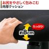 【アウトレット】多機能メッシュチェア(ハイバック・ロッキング・肘付き)