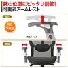 【アウトレット】多機能メッシュチェア(ハイバック・ロッキング・肘付き)
