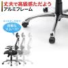 【アウトレット】多機能メッシュチェア(ハイバック・ロッキング・肘付き)