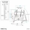 【アウトレット】32～60型対応 ロータイプディスプレイスタンド