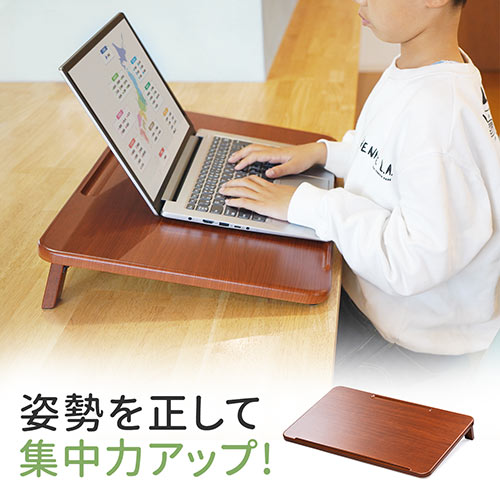学習台 ライティングボード ノートパソコンスタンド 木製 姿勢矯正 子供 学習補助 ペントレー付き