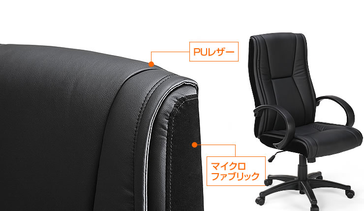 PUレザー マイクロファブリック