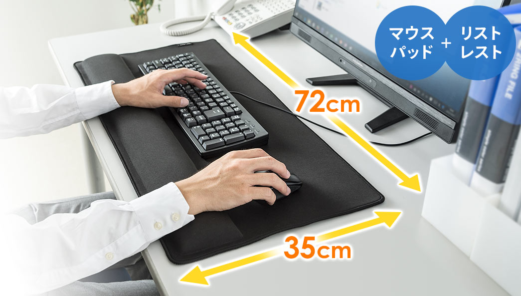 マウスパッド+リストレスト