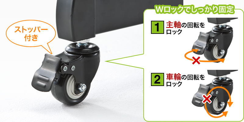 移動に便利なキャスター付き