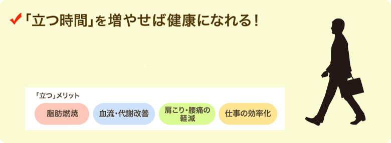 ビジネスに適した豊富な収納スペース
