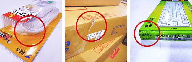 アウトレット】マウス 商品一覧【エルゴノミクスショップ】 アウトレット】マウス 商品一覧【エルゴノミクスショップ】