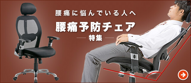 モニターアーム、キーボード収納台、腱鞘炎予防マウスなら モニターアーム、キーボード収納台、腱鞘炎予防マウスなら